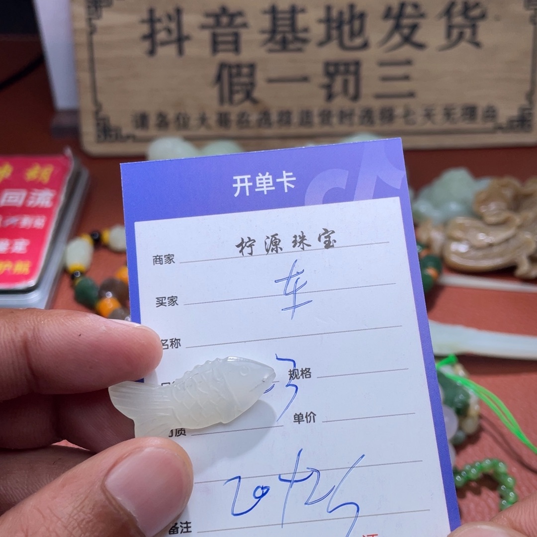 魔***方颈饰未镶嵌和田玉