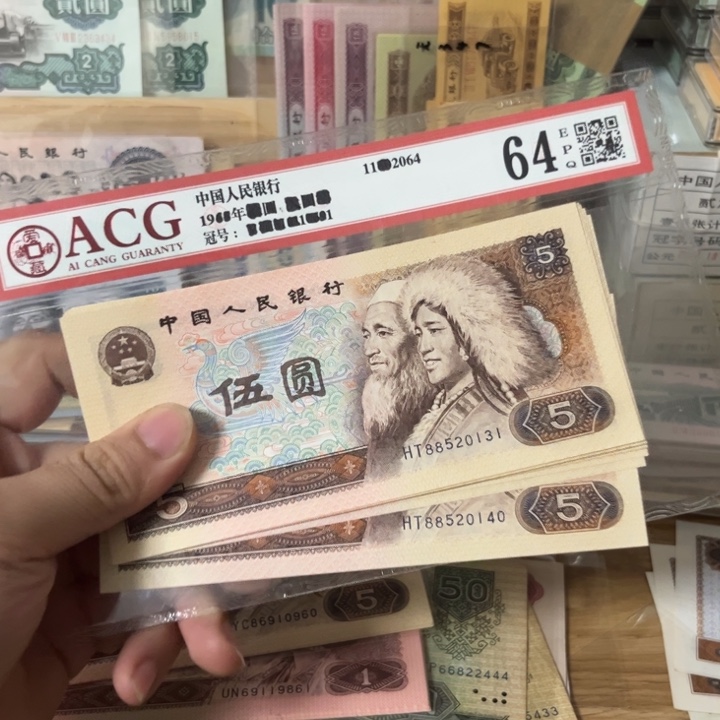 祥***哥805标十全新原票无47。。