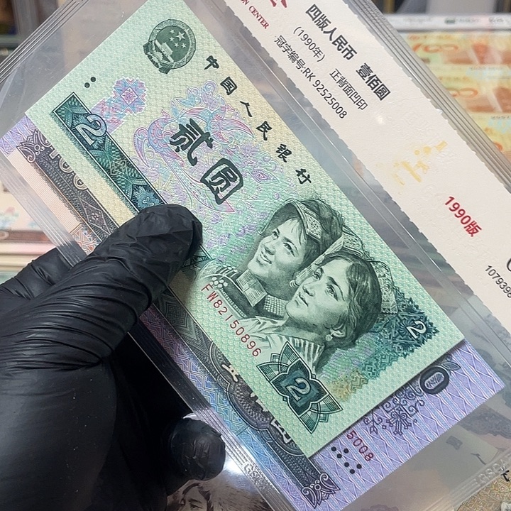 用***3四绿幽灵896单张绝品