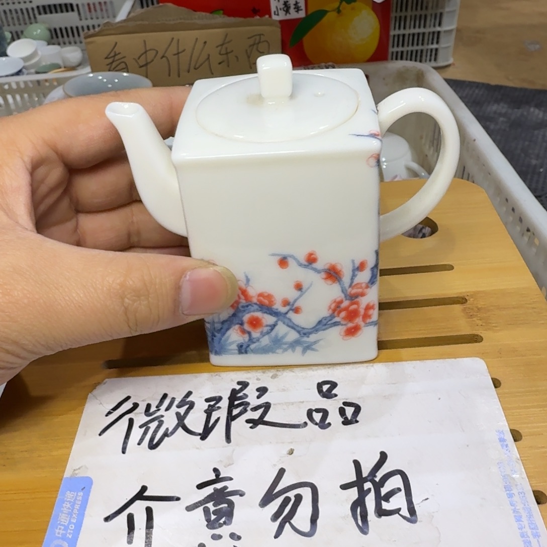 微瑕疵介意勿拍陶瓷器皿X967