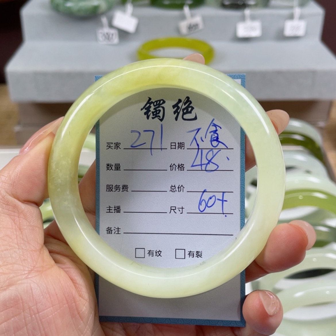 【闪购商品】蛇纹石玉手镯未镶嵌不****女