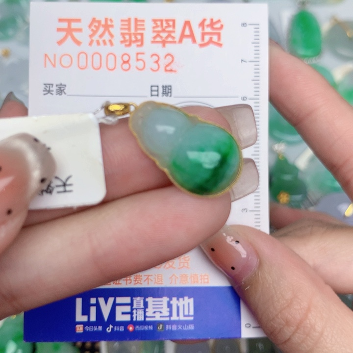 翡翠18K金镶嵌颈饰葫芦