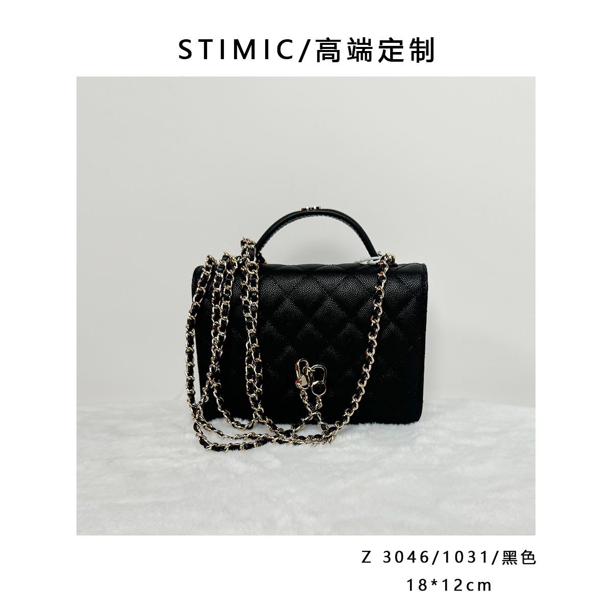 Z3046/1031/黑色Paiyuge高端订制手工时尚女士单肩斜挎手提包1031