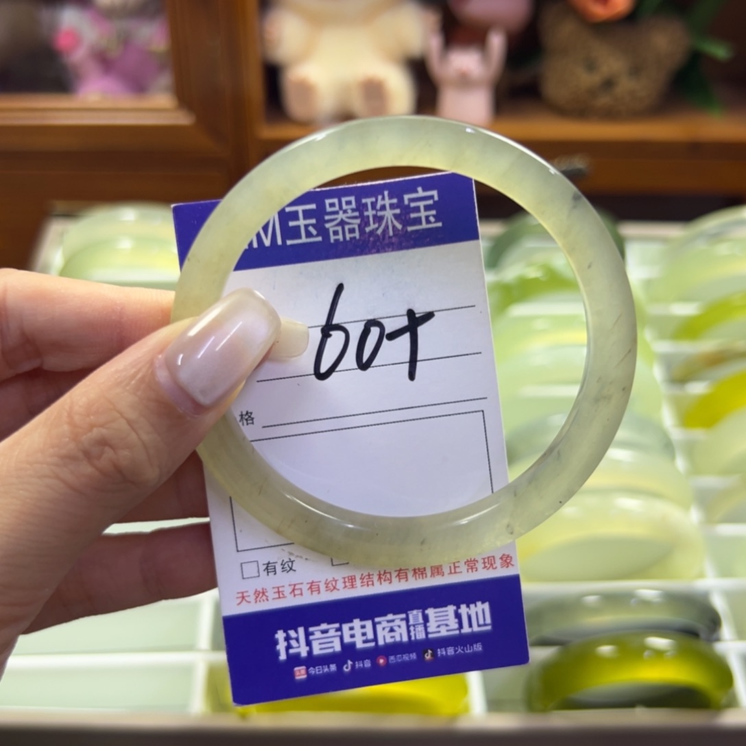 蛇纹石玉未镶嵌手镯815