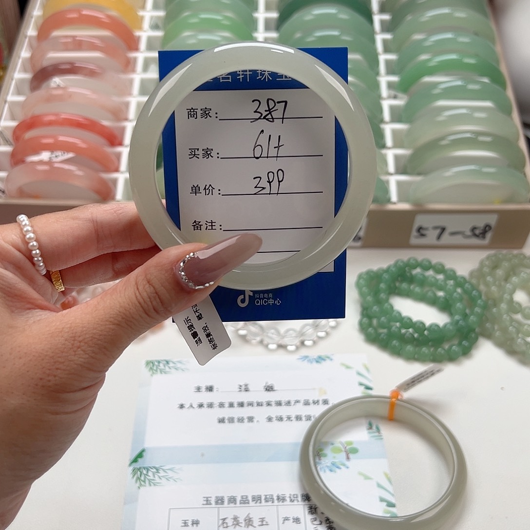 未镶嵌手镯石英质玉