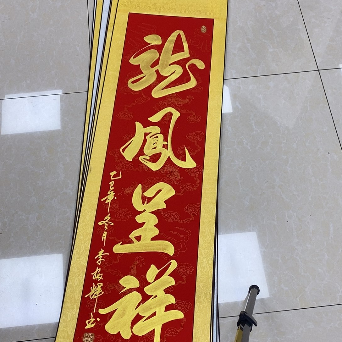 书法书法作品参加