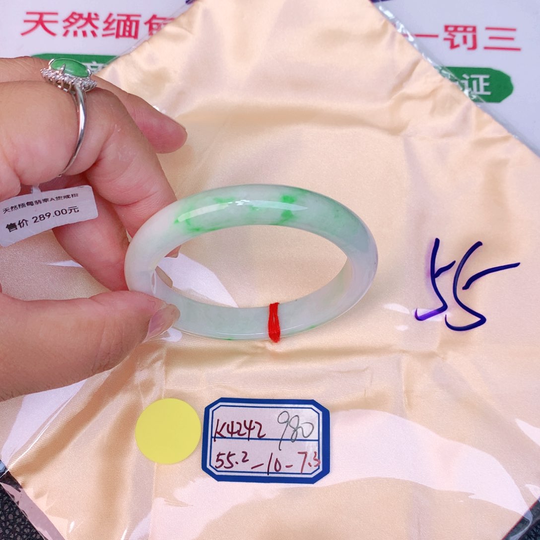 未镶嵌手镯翡翠缅甸翡翠