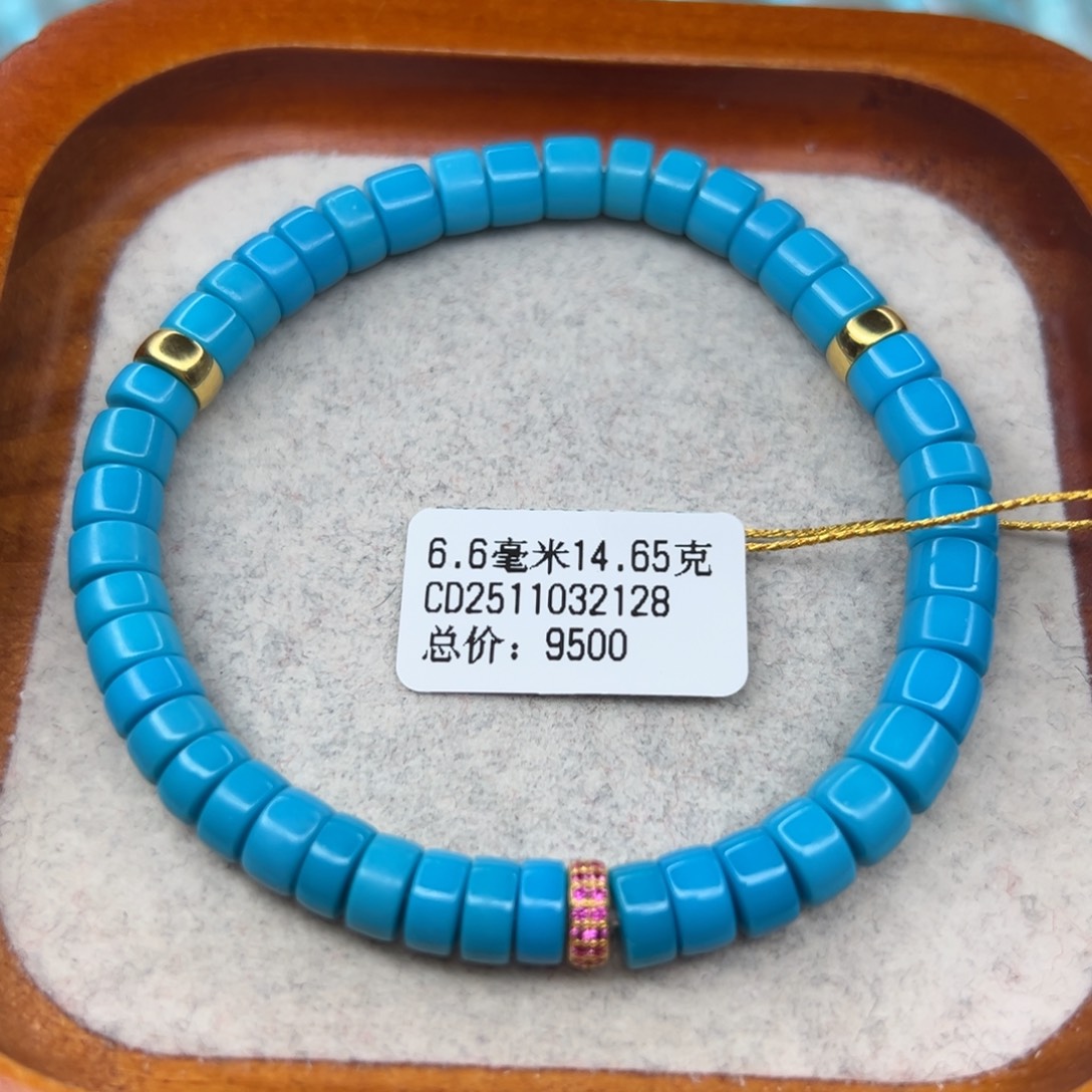 绿松石未镶嵌珠宝半成品