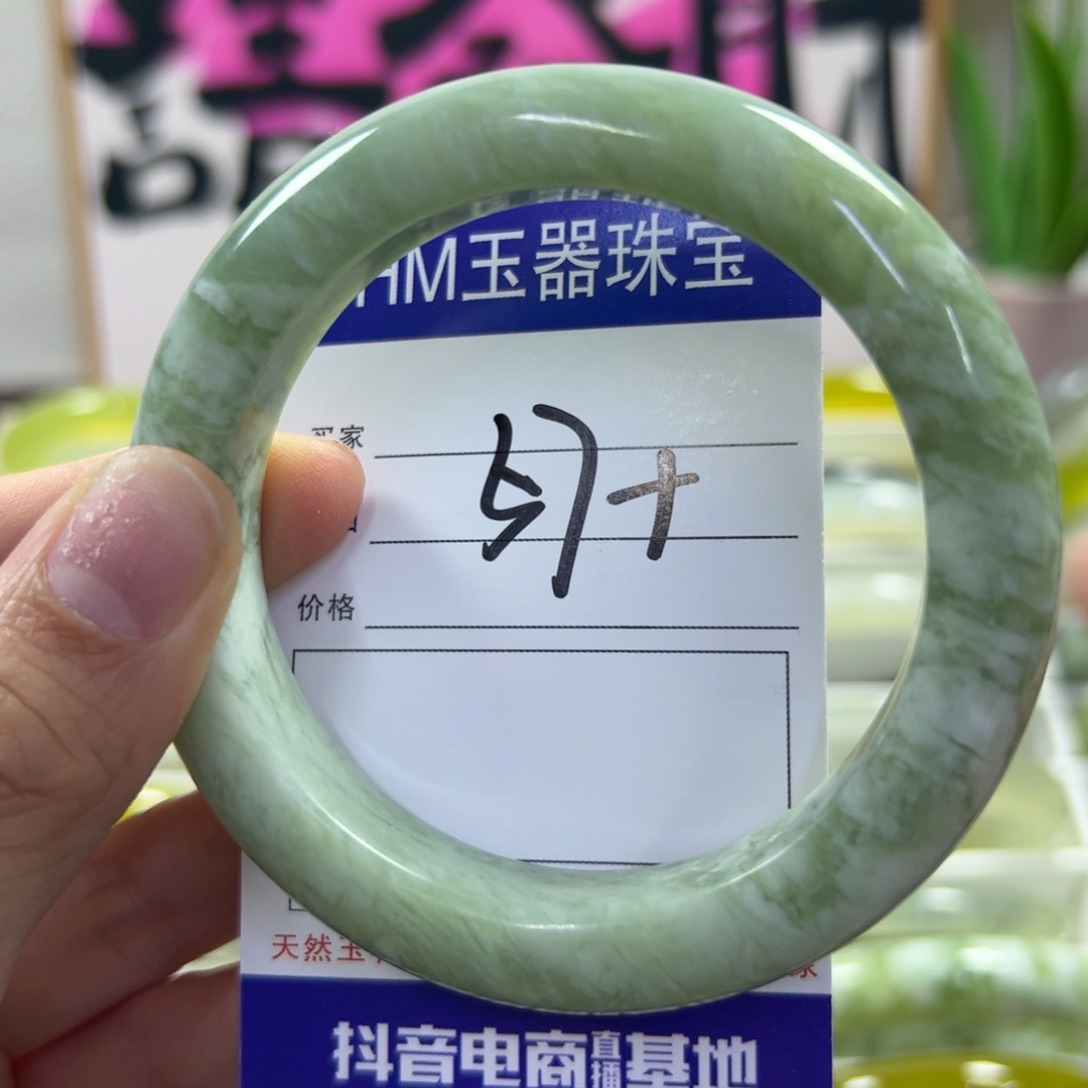 蛇纹石玉未镶嵌手镯650