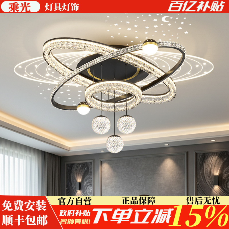 客厅吸顶灯智能护眼现代简约轻奢高级感中山家装灯饰卧室吸顶灯具