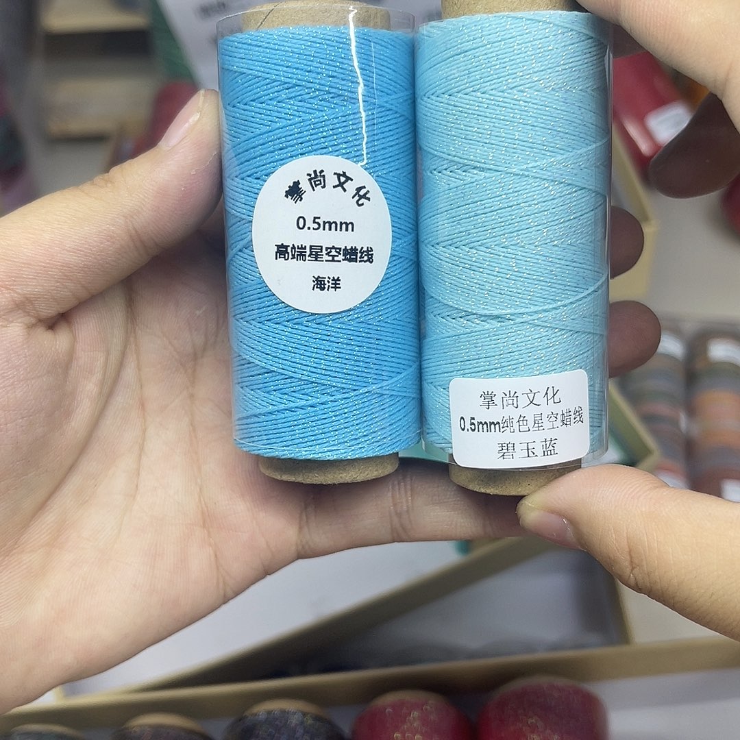 孤品0.5星空蜡 海洋 碧玉