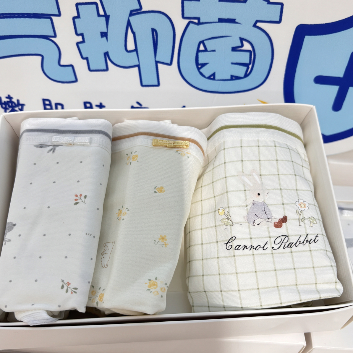 【白兔布丁】中腰可爱舒适透气女士三角内裤适合80-125斤