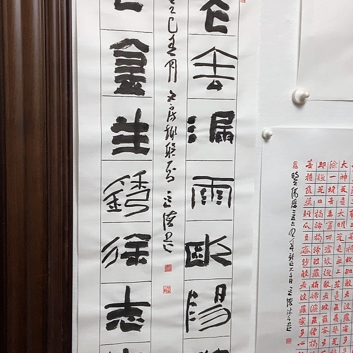 书法隶书对联作品