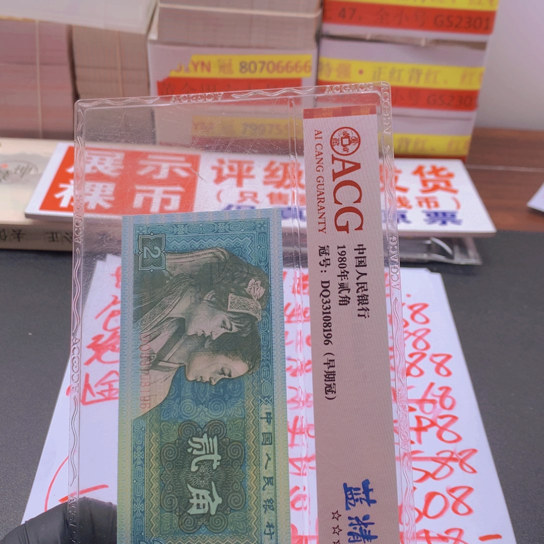 平***凡WN24874101一刀一刀