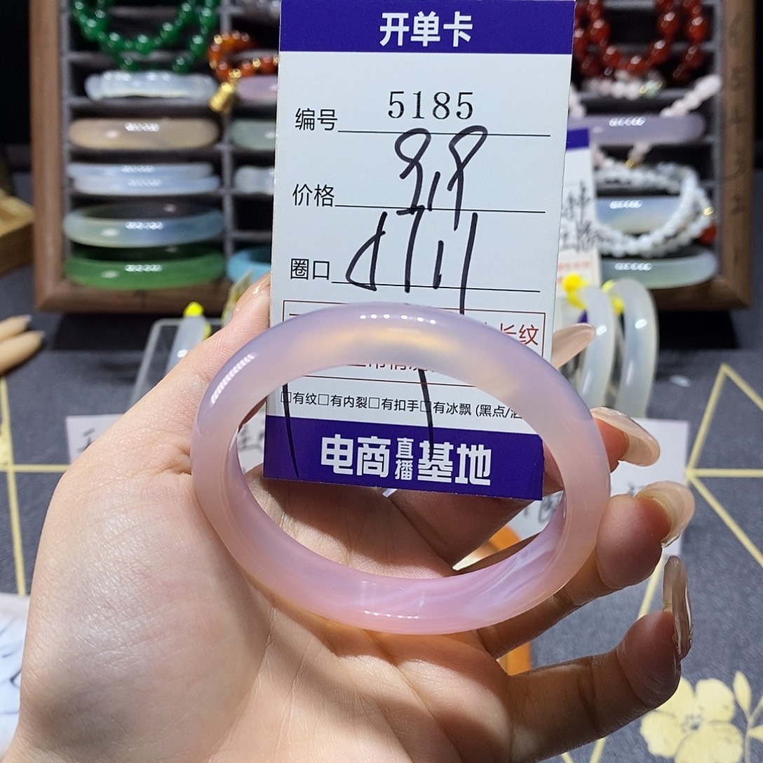 玛瑙/玉髓未镶嵌手镯5185