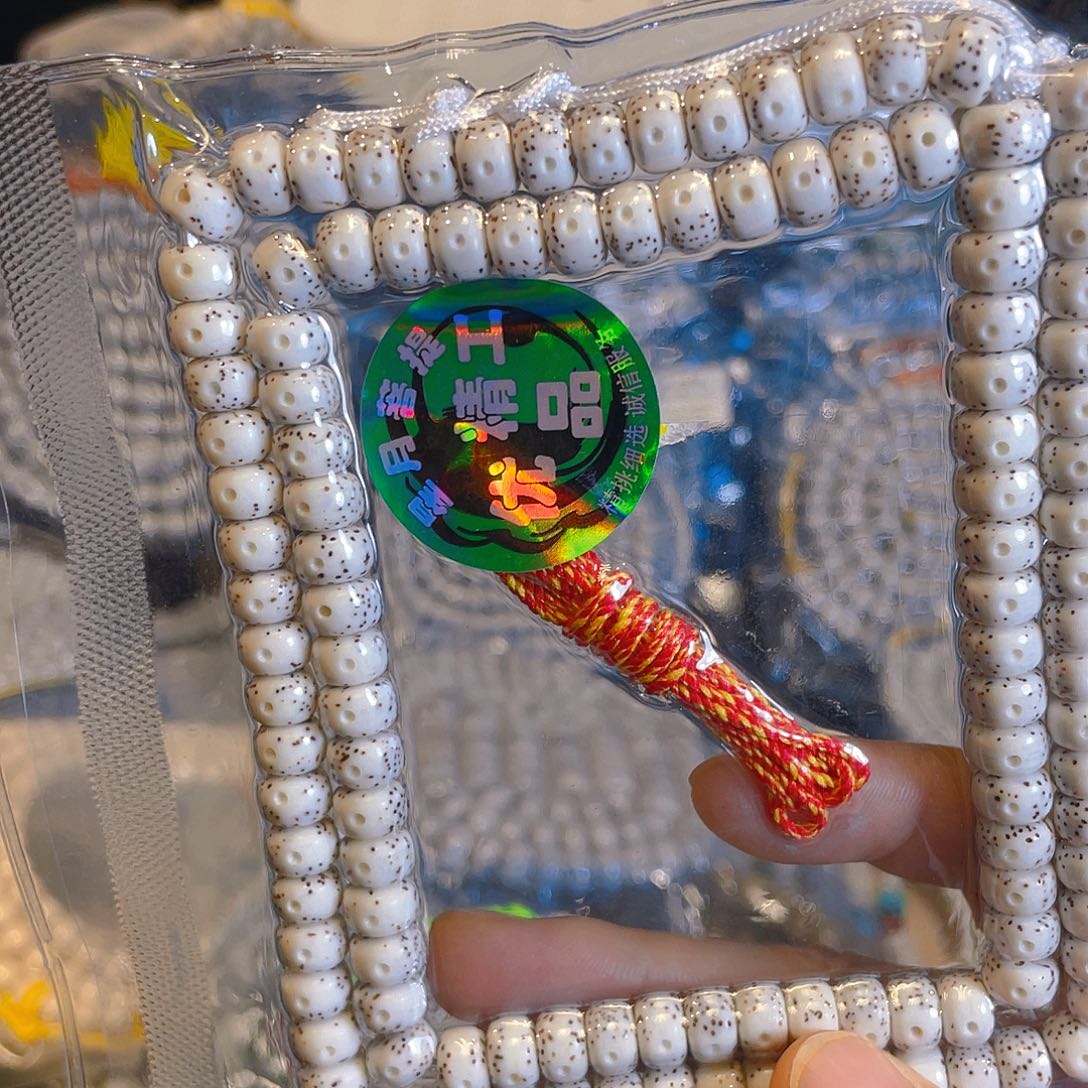 吊坠星月菩提星月