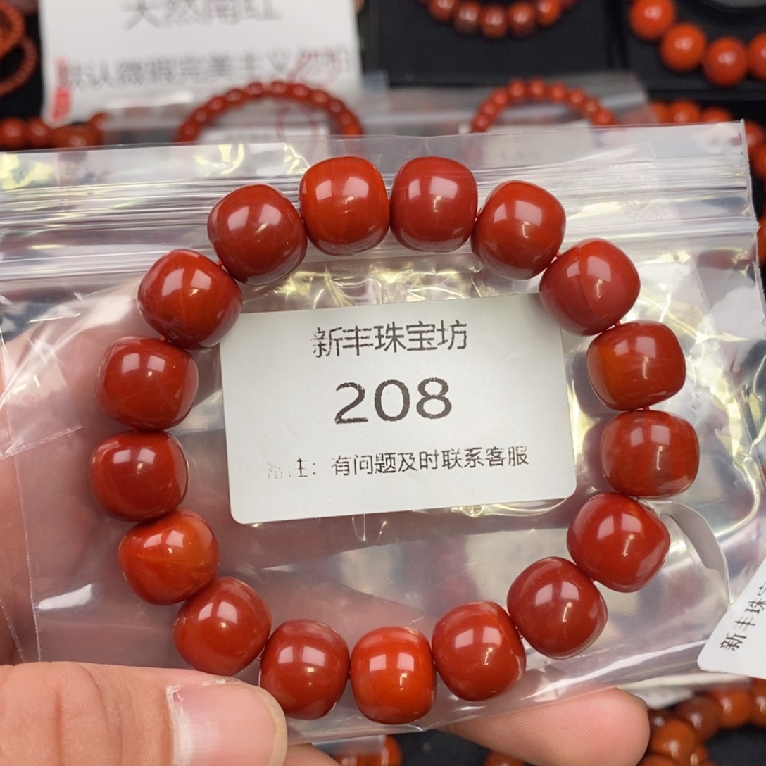 南红玛瑙手串未镶嵌永**幕208-13m m