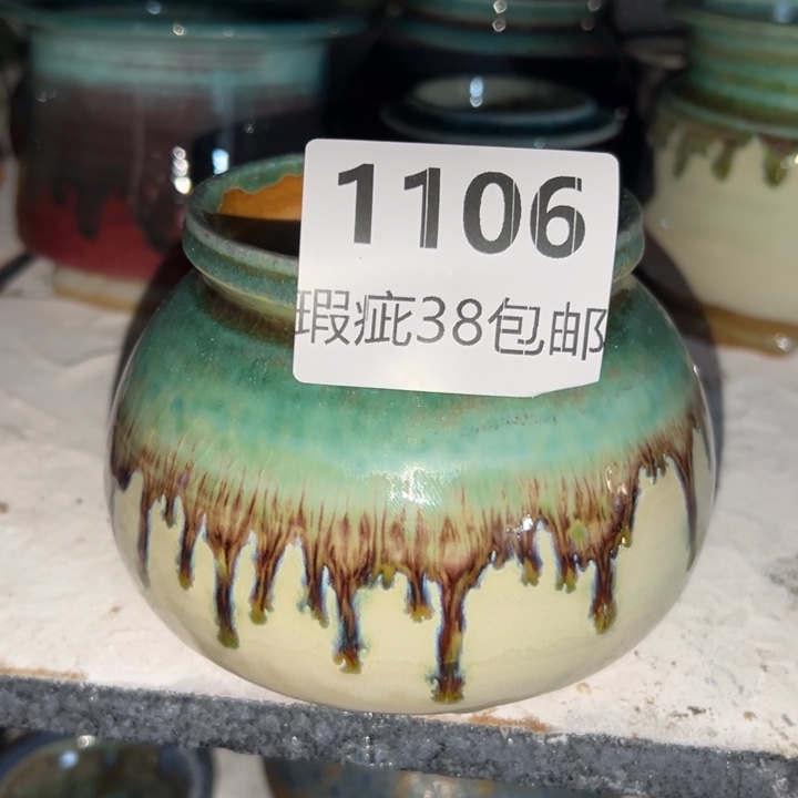 厂家直销瑕疵品种