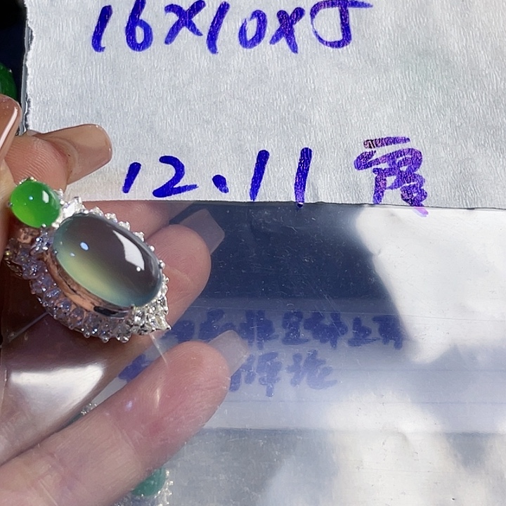 霞***姐定制翡翠未镶嵌9655365998888