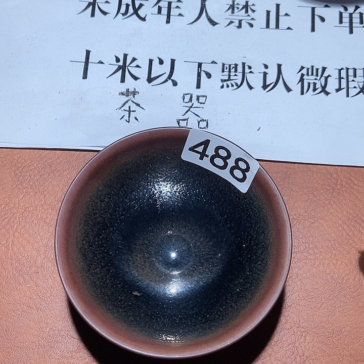 茶盏茶盏茶盏茶盏茶