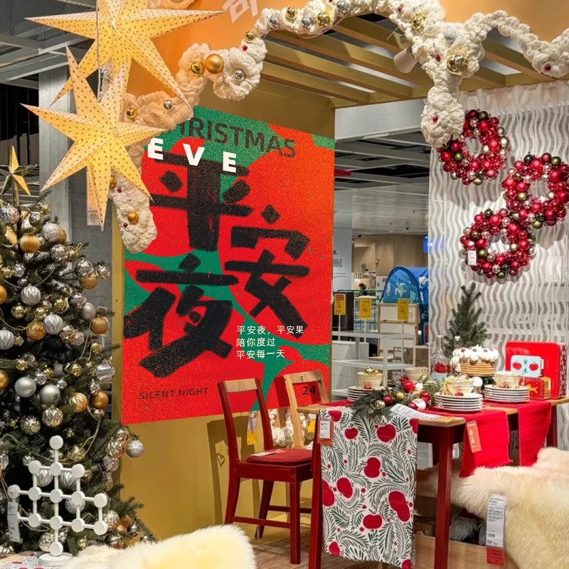 圣诞节装饰挂布条幅网红户外背景幼儿园挂饰商场活动氛围场景布置