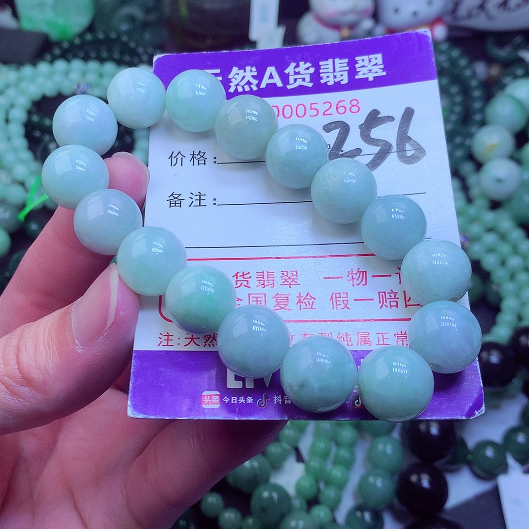 翡翠毛衣链未镶嵌