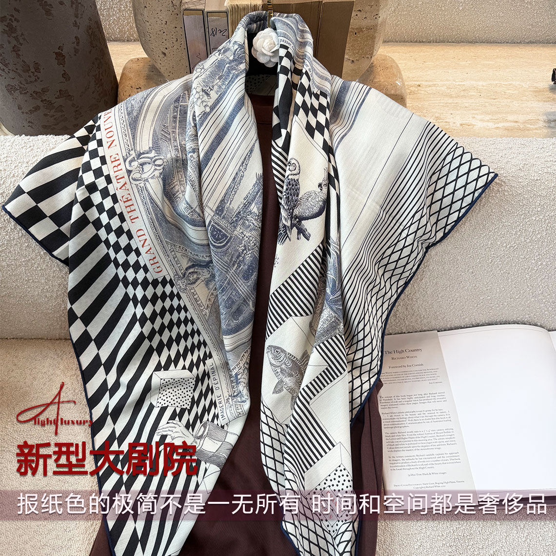 「新型大剧院」105/135cm丝毛保暖亲肤围巾秋冬新款女披肩大方巾