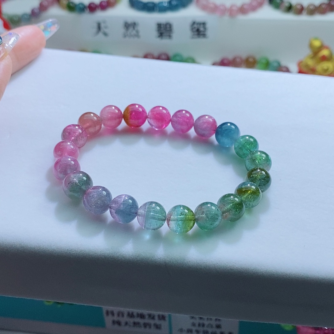 碧玺手链未镶嵌9.3mm左右