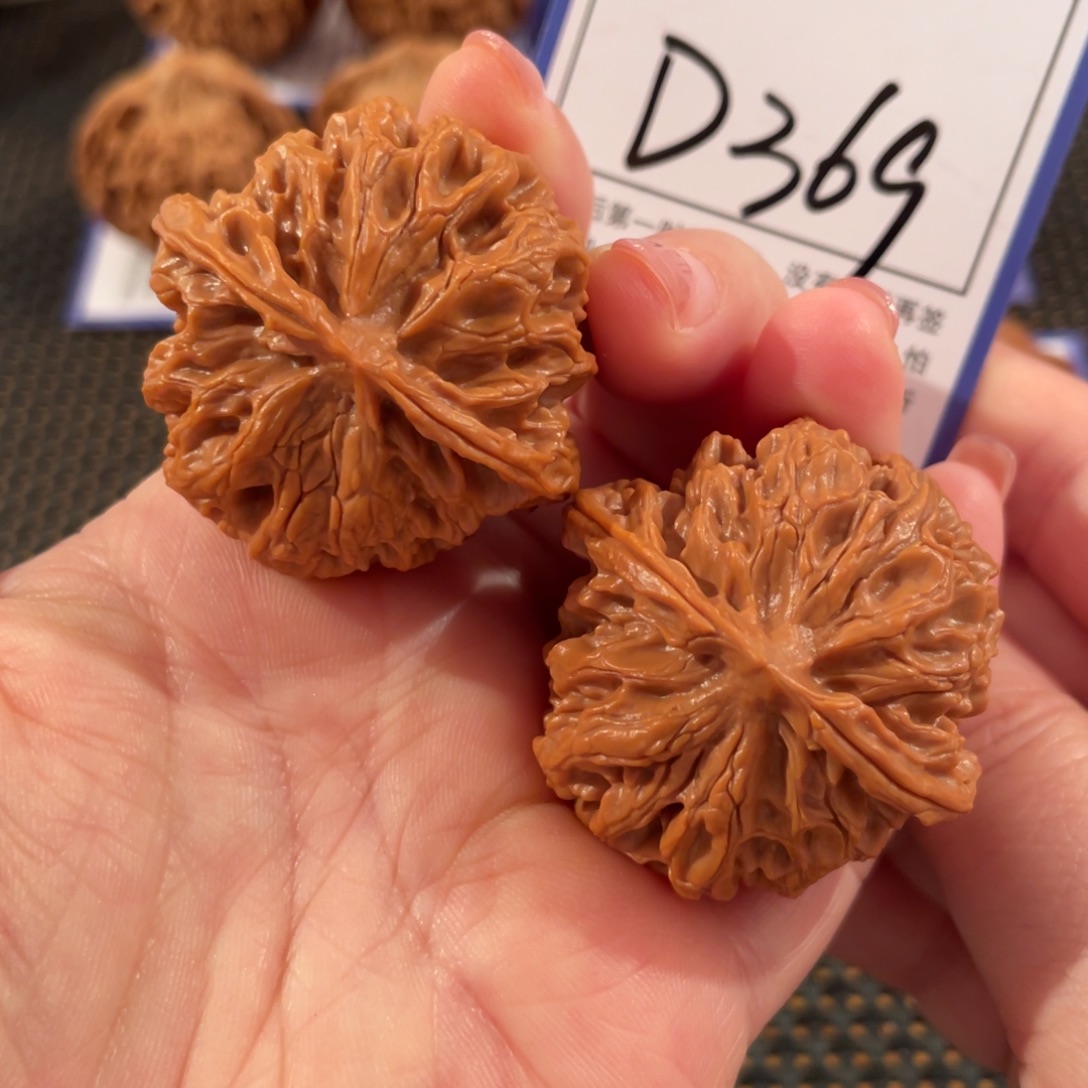 把件文玩核桃D369苹果园39