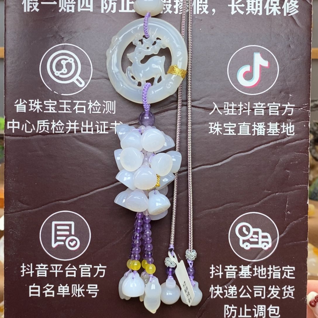 玛瑙/玉髓车挂未镶嵌@****)8888888888