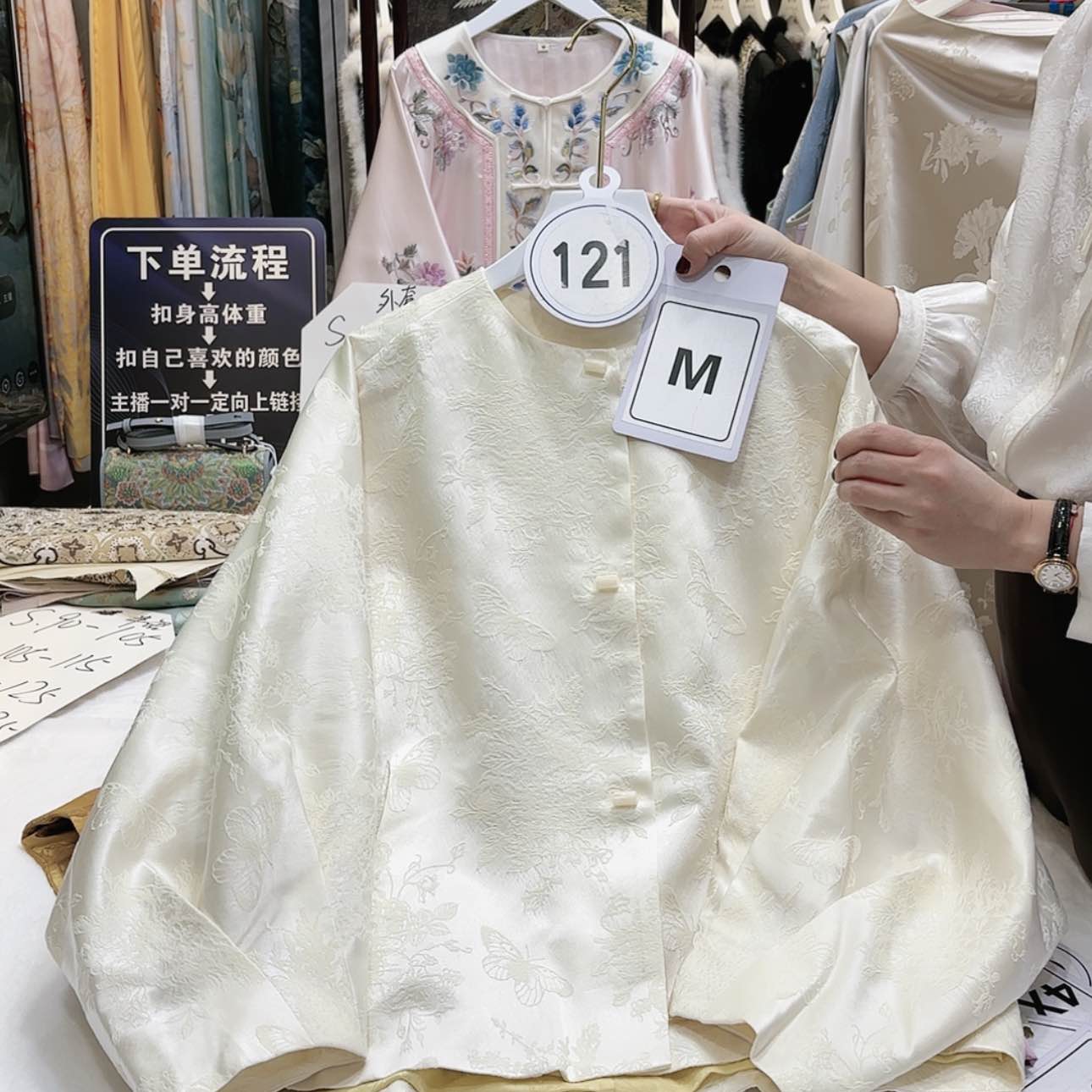 【闪购商品】芒****?苏绣的发展历程第二章第二章