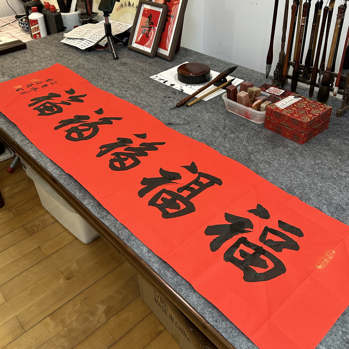 书法《福福福福福》万年红宣纸 四尺对开（138*34cm）无装裱 双12