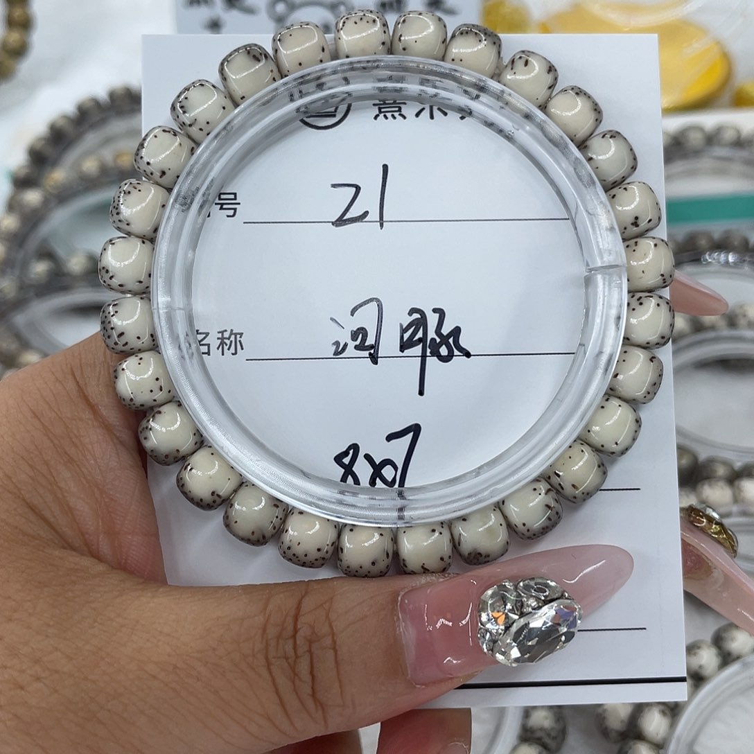 梁***.手串星月菩提21河豚