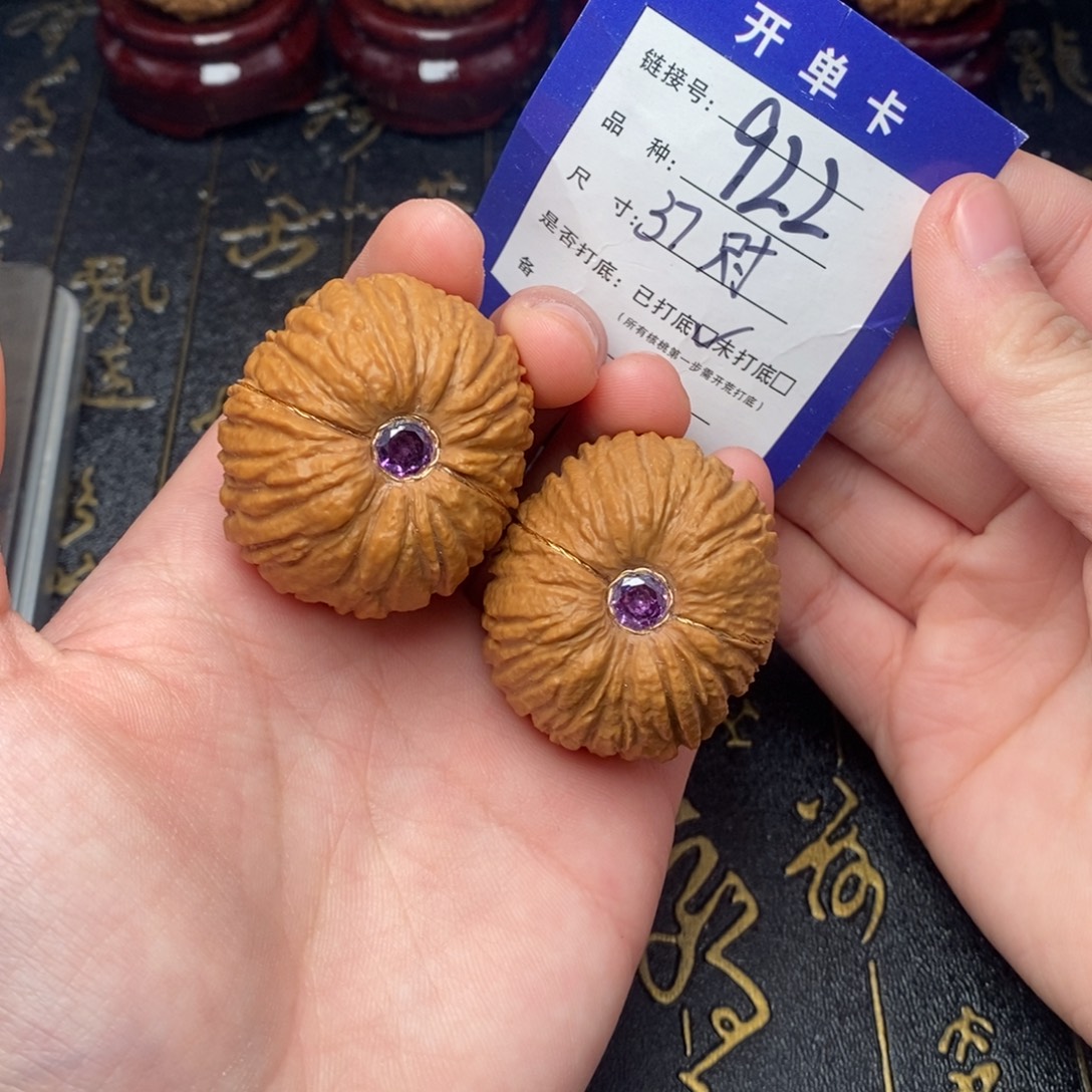 吊坠文玩核桃好果子