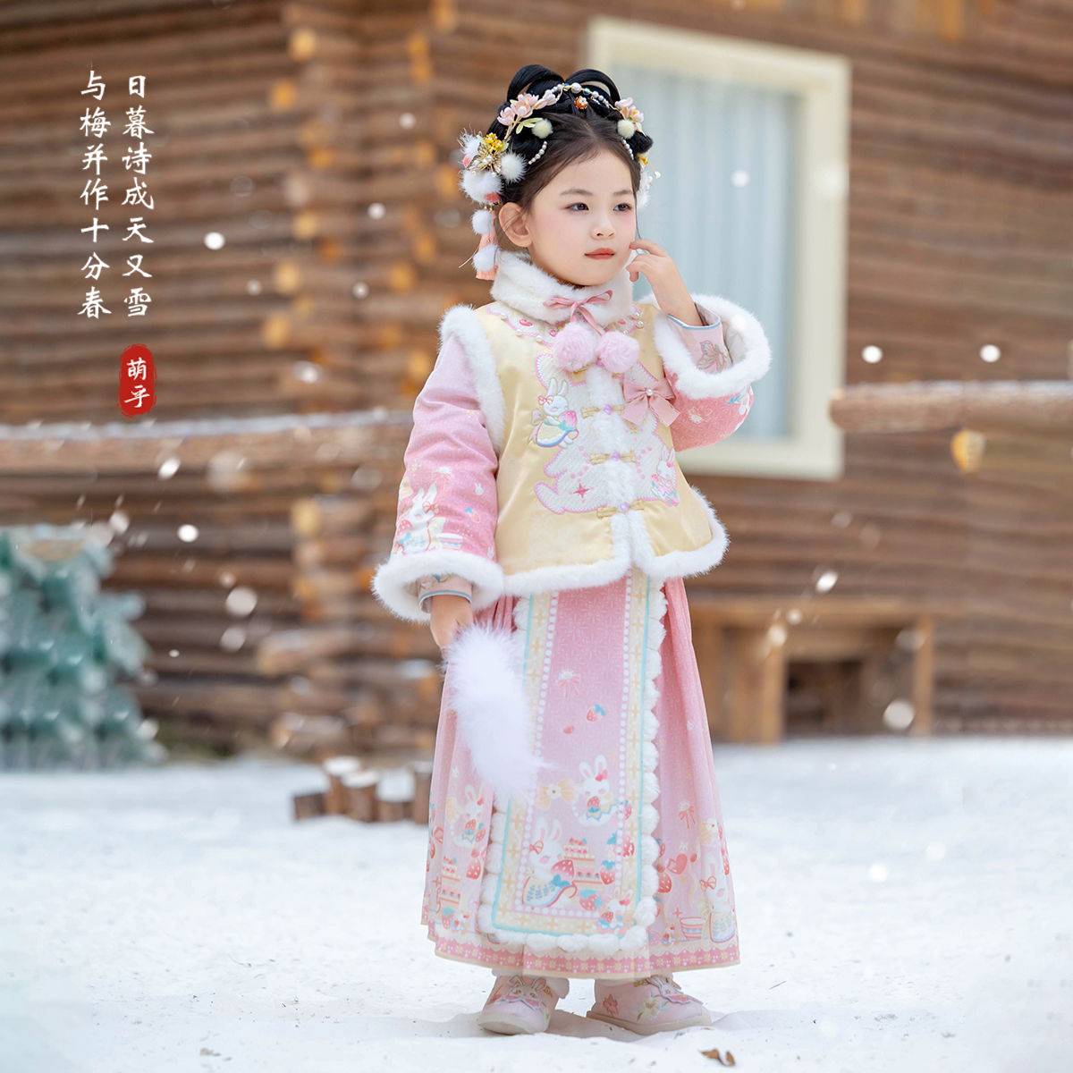 【软糖兔兔】女童马面裙冬季2025新款新中式加绒加厚套装儿童新年装