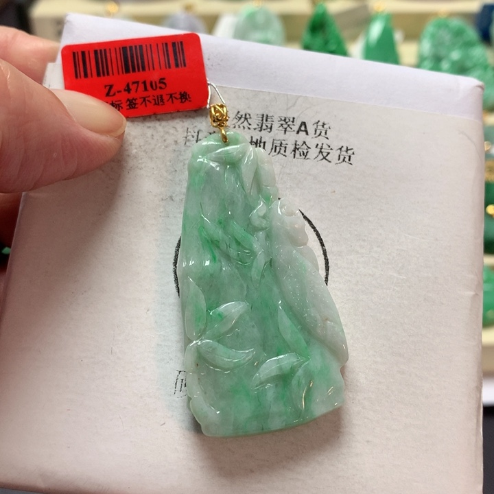 翡翠吊坠(不含链)18K金镶嵌