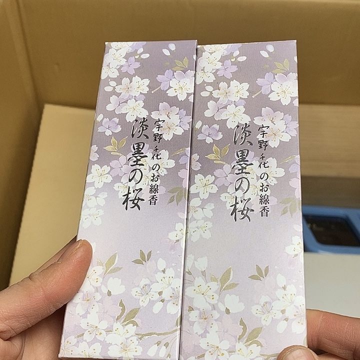 瓷片T146 雅舍甄选优质大漂亮