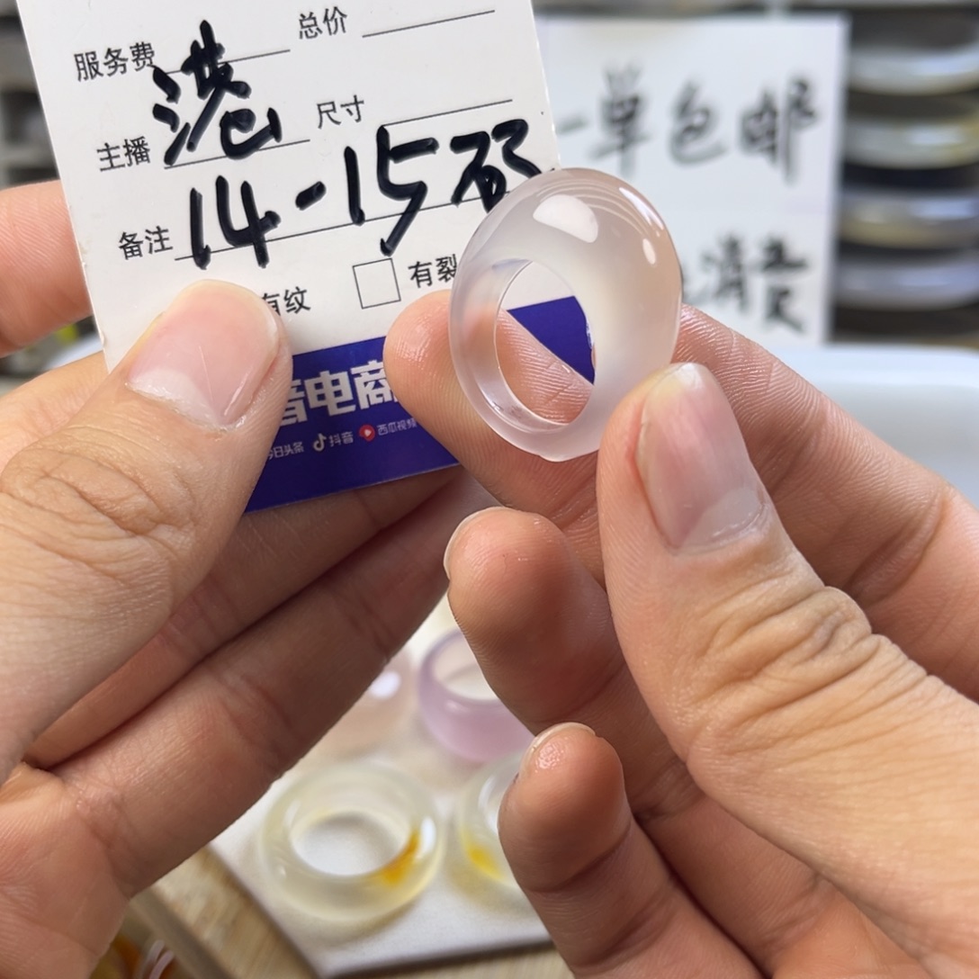 玛瑙/玉髓未镶嵌戒指87