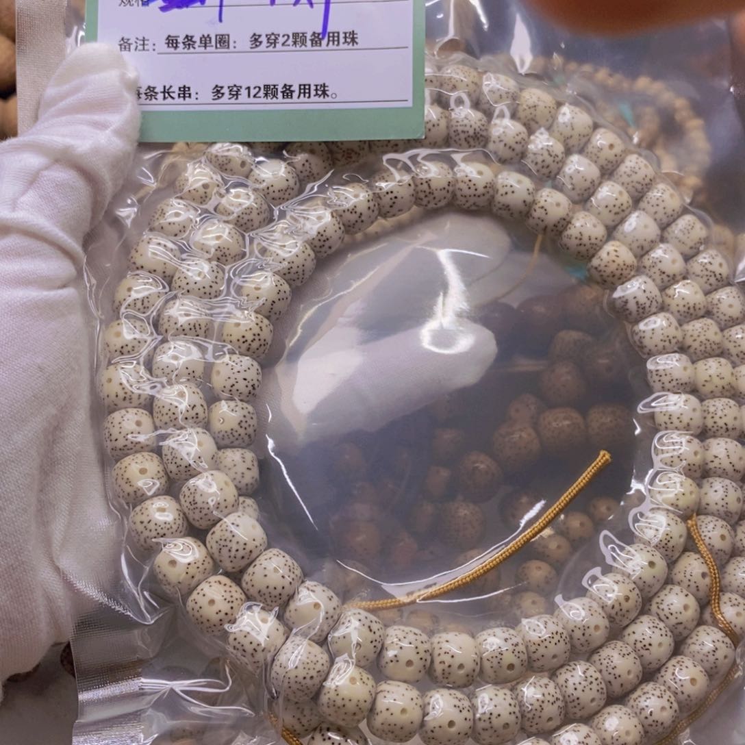 星月菩提吊坠111111111222222B54