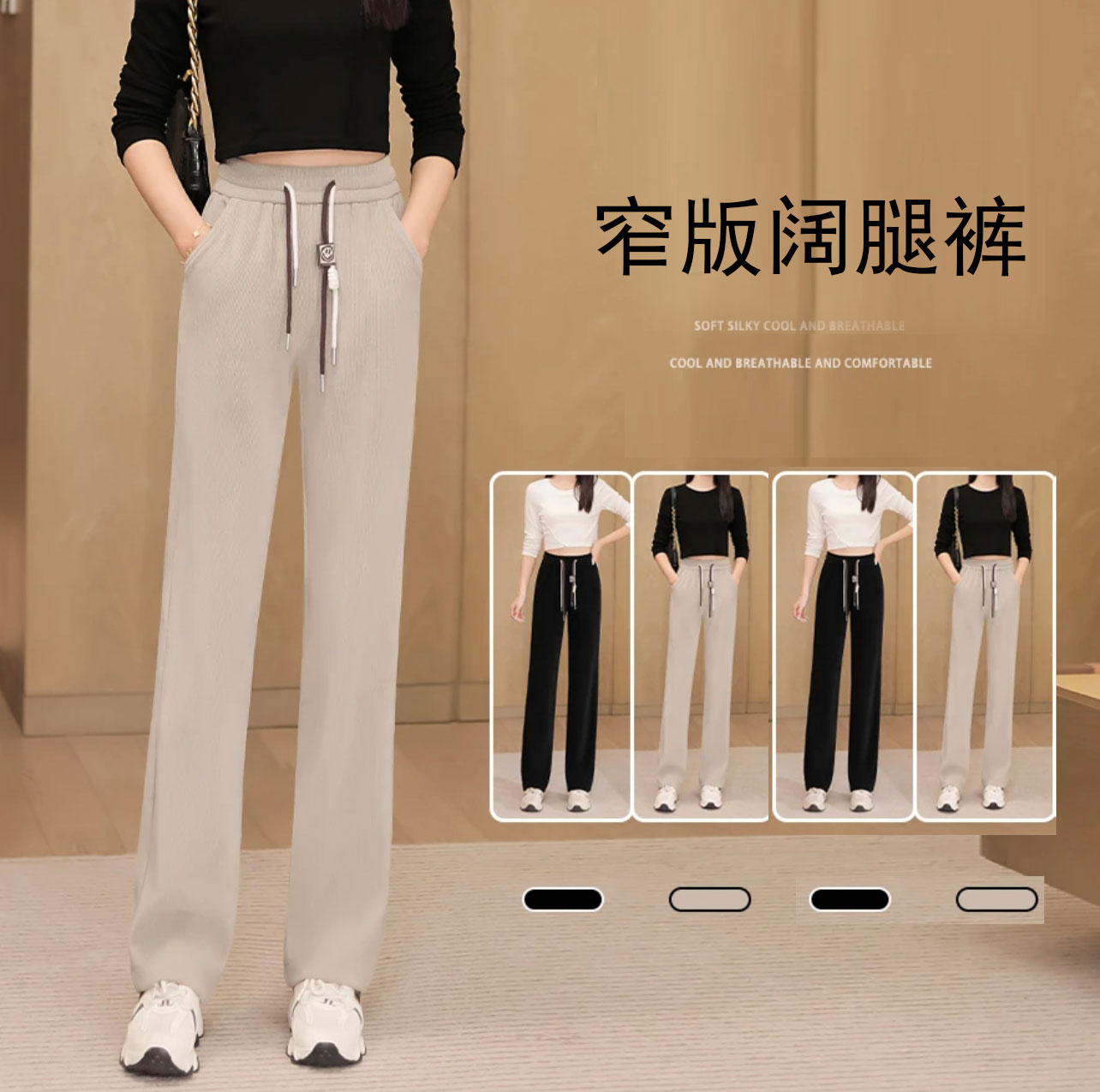 2024秋冬新款加绒加厚直筒裤百搭显瘦保暖阔腿休闲欧棉绒裤子女潮