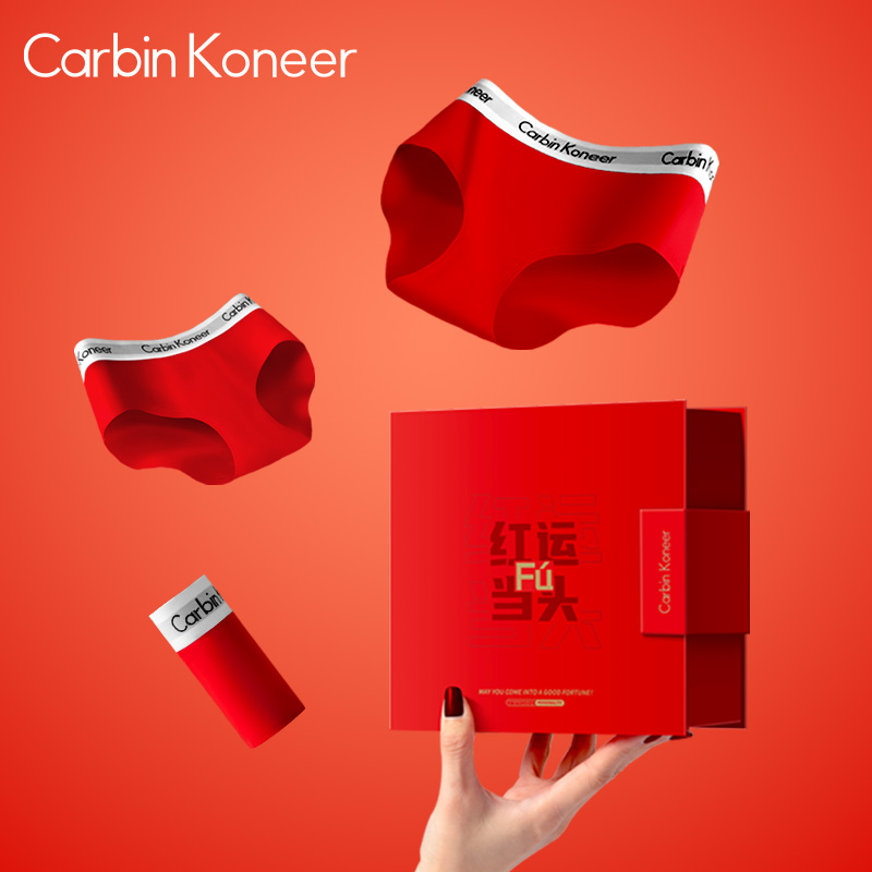 CarbinKoneer【A类婴儿棉】女士本命年内裤红色马年纯棉性感三角裤