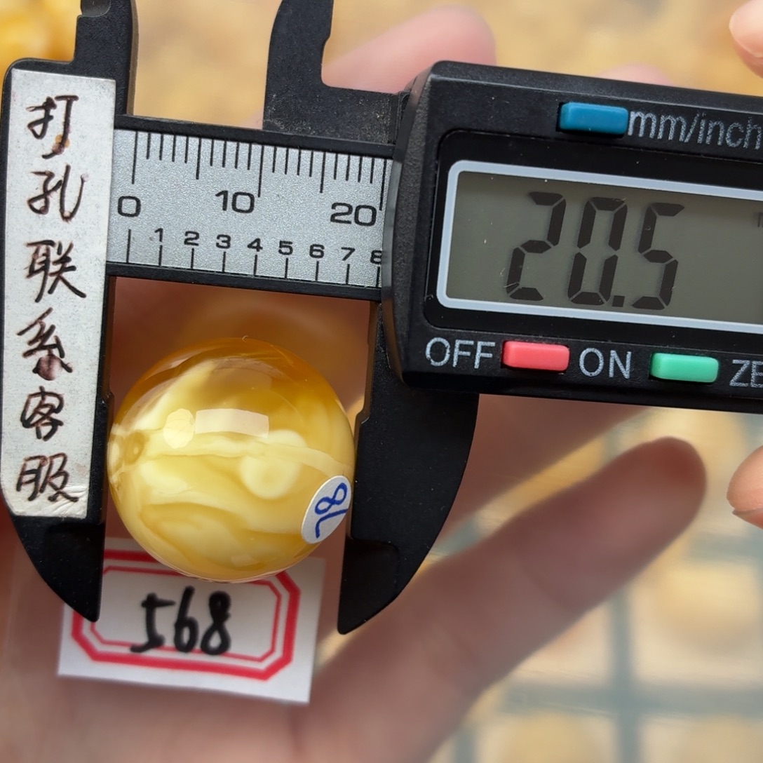 蜜蜡未镶嵌裸石微瑕