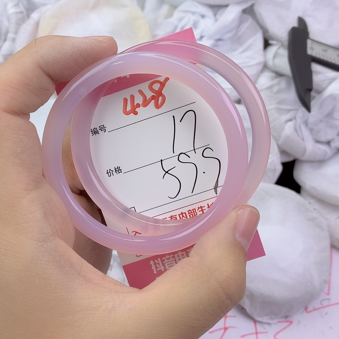 玛瑙/玉髓未镶嵌手镯428