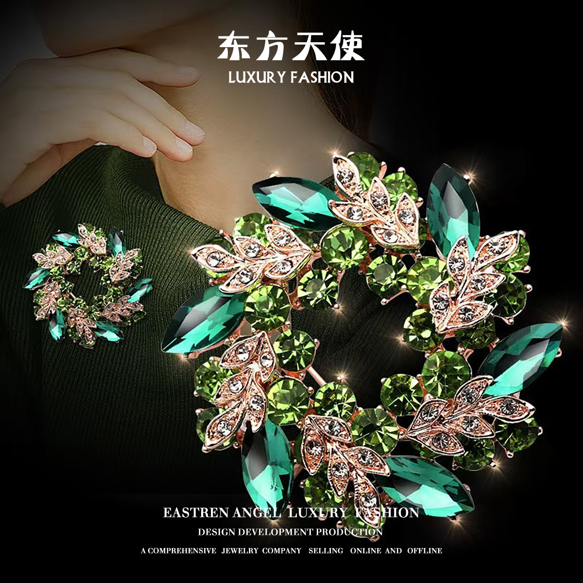 合金胸针 【直播专享】绿翼高档复古风法式高级感大气奢华s01-3-010