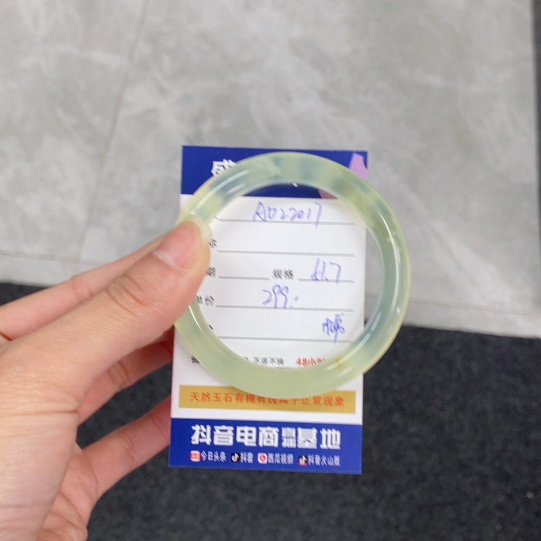 岫玉手镯未镶嵌天然
