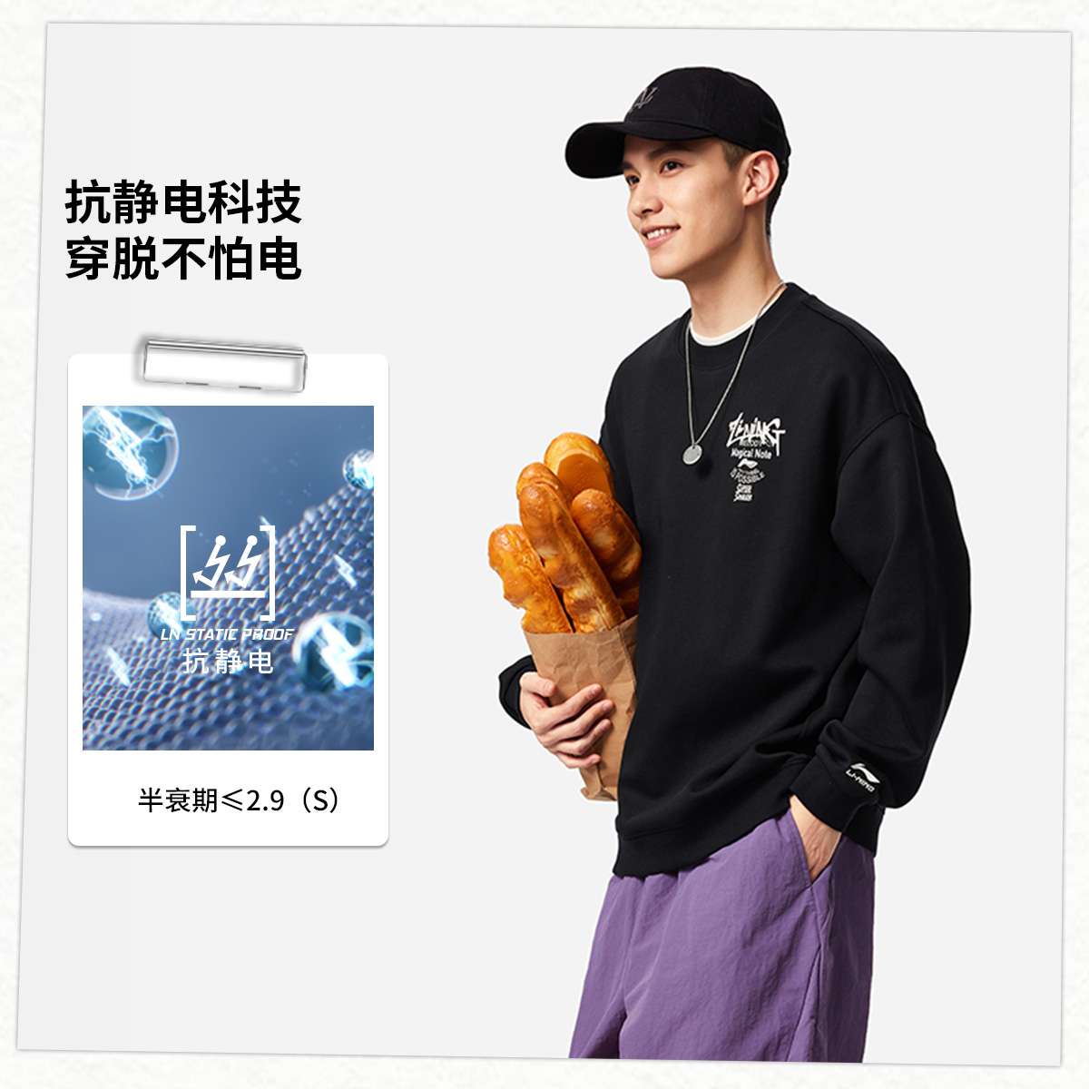 L李宁官方抗静电套头卫衣秋季情侣款流光风抗菌宽松运动服AWDVC49