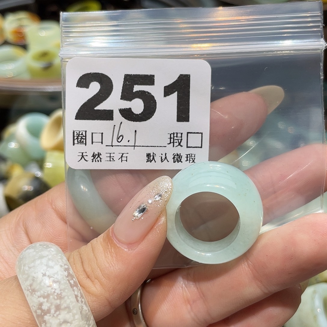 悠***爱蛇纹石玉合金戒指