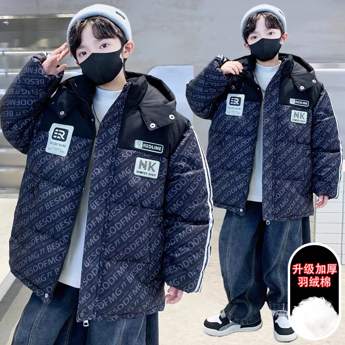 男童棉服外套冬季加厚中大童连帽洋气拼色加绒保暖棉衣袄子