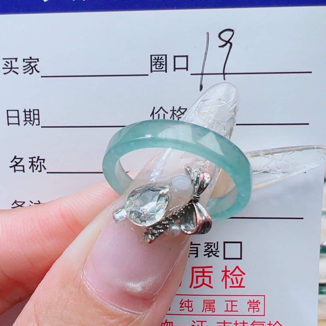 翡翠未镶嵌戒指天然