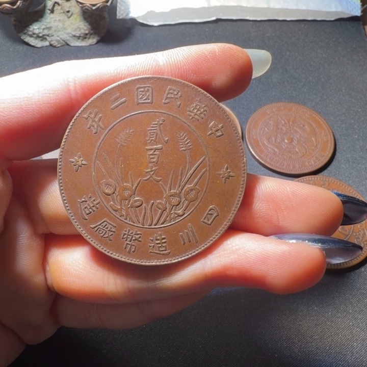 归***元一枚工艺品铜币摆件